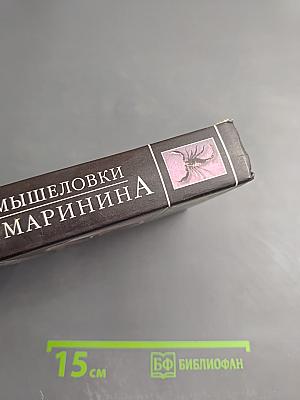 Пружина для мышеловки