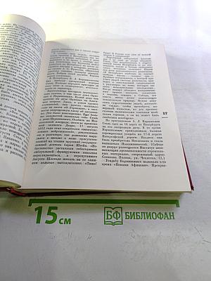 Белые ночи. Очерки, зарисовки, документы, воспоминания