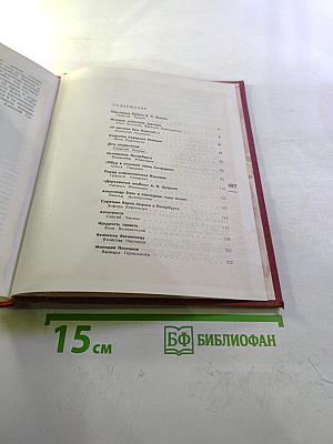 Белые ночи. Очерки, зарисовки, документы, воспоминания