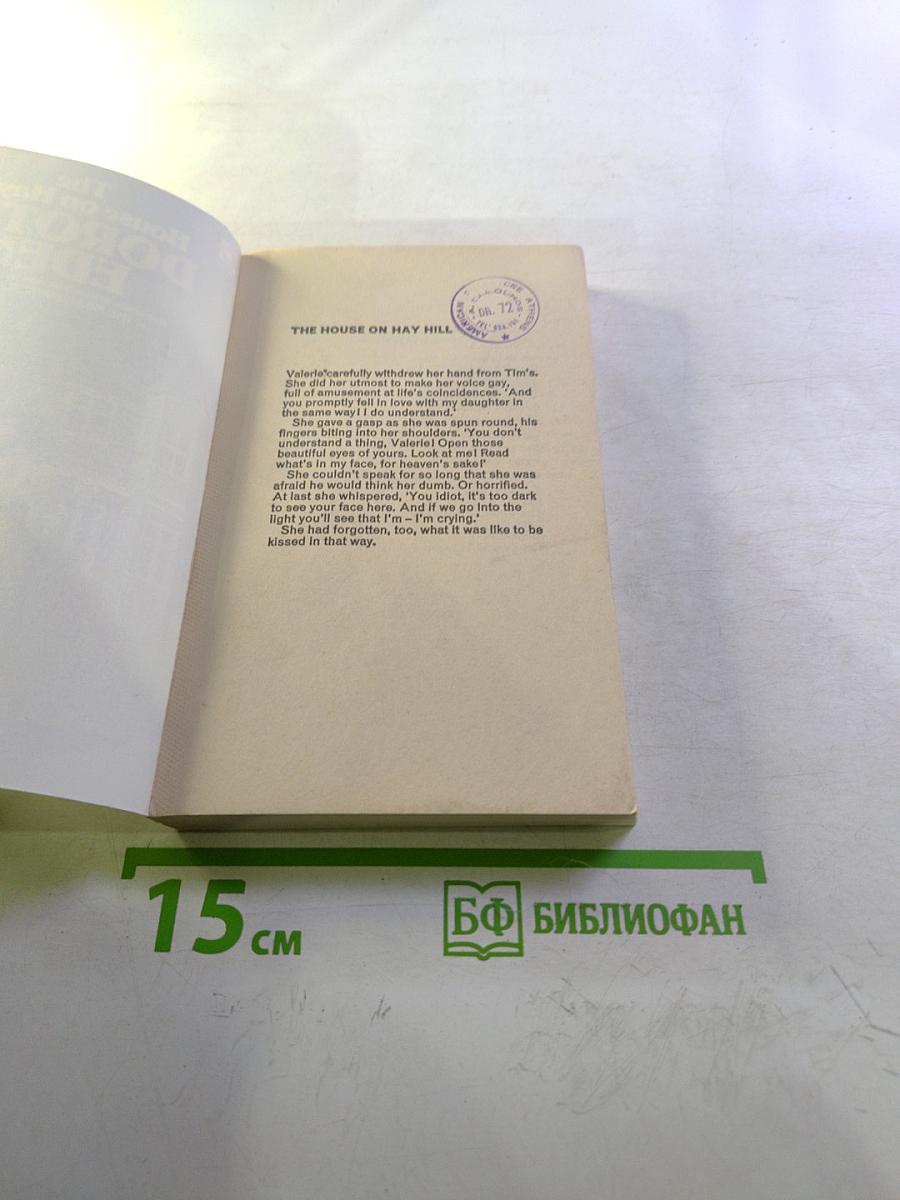 The House on Hay Hill