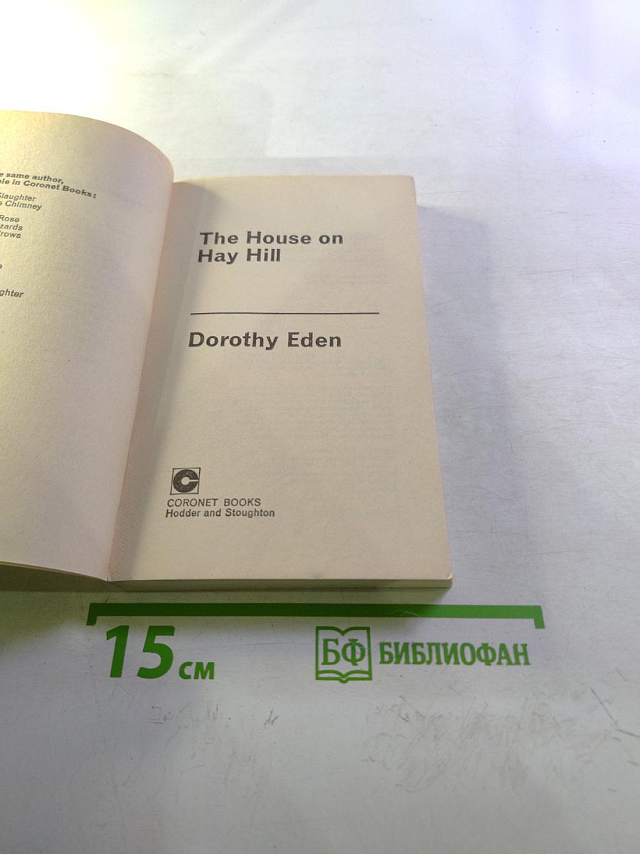 The House on Hay Hill