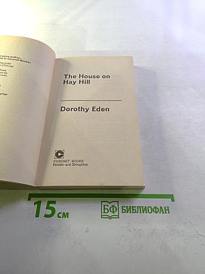 The House on Hay Hill