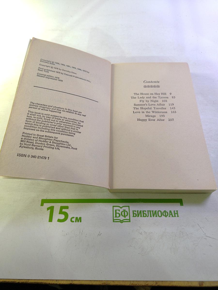 The House on Hay Hill