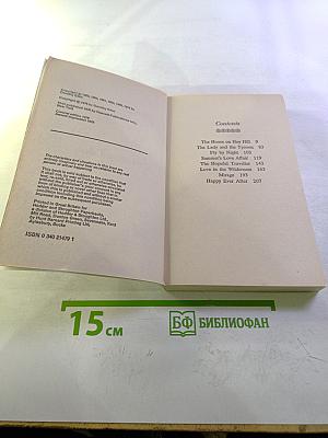 The House on Hay Hill