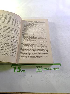 The House on Hay Hill