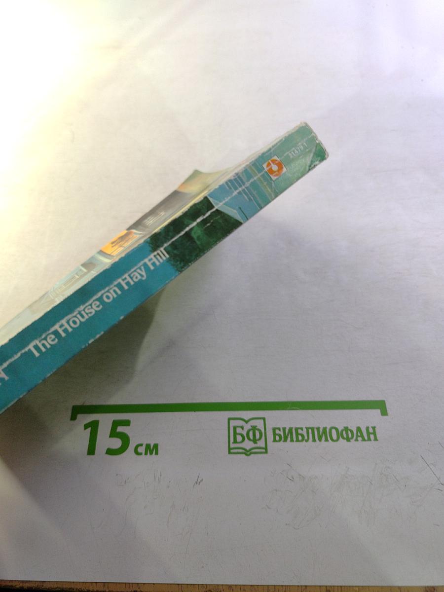 The House on Hay Hill