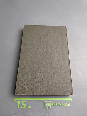 Постскриптум. Книга о горьковской ссылке