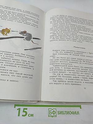 Красная горка