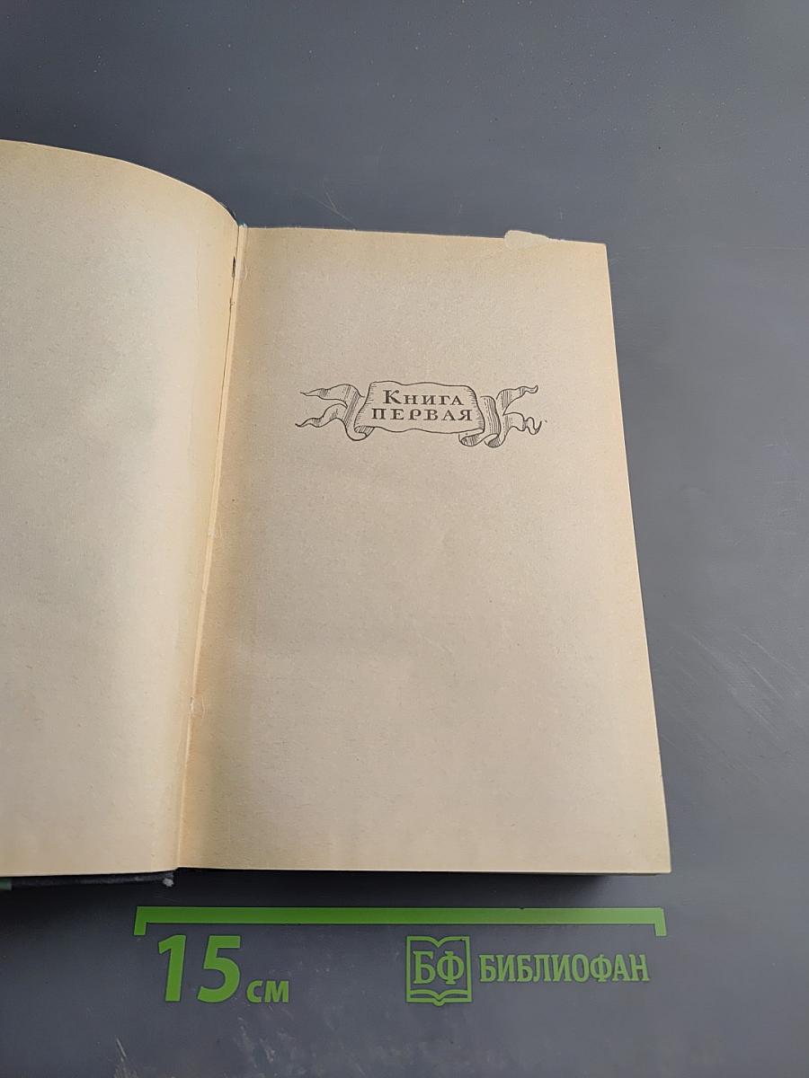 Пётр Первый