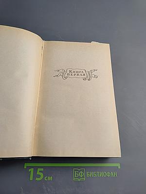 Пётр Первый