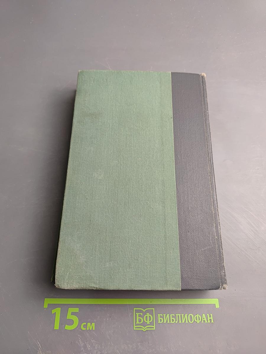 Пётр Первый