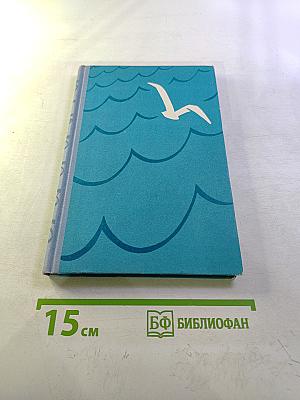 Здравствуй, Балтика!