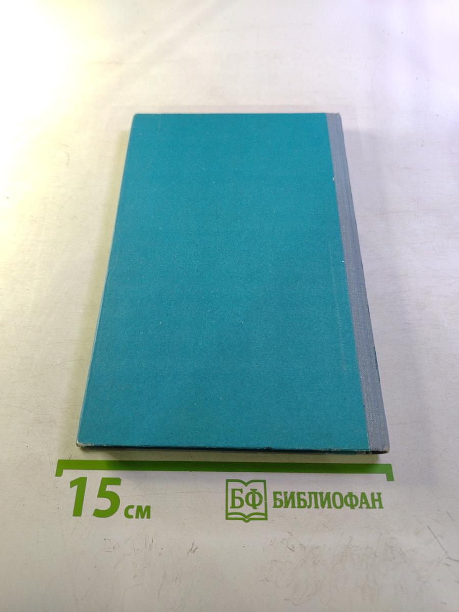 Здравствуй, Балтика!