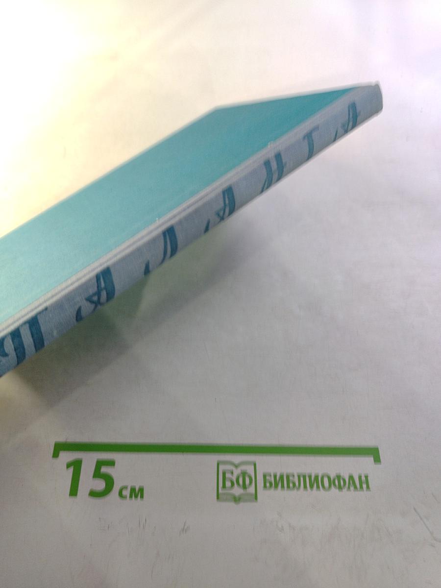 Здравствуй, Балтика!