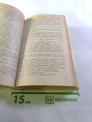 Повести и рассказы