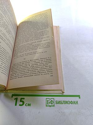 Повести и рассказы