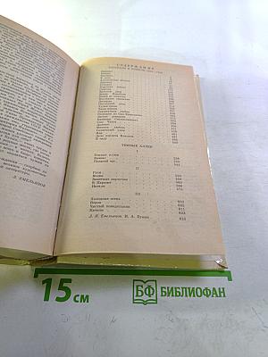 Повести и рассказы