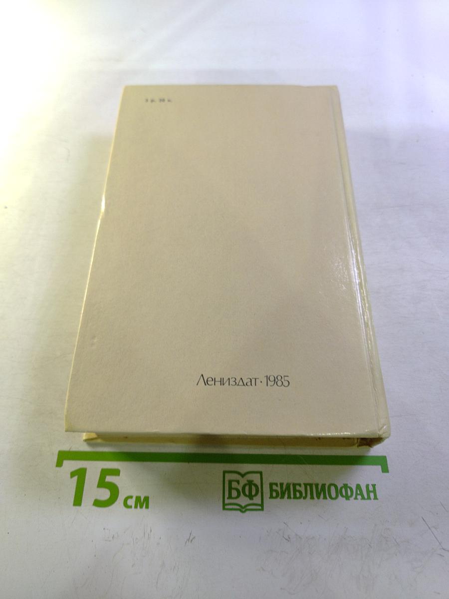 Повести и рассказы