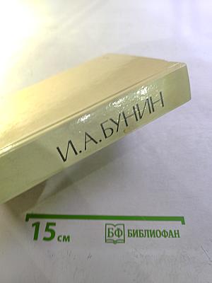 Повести и рассказы