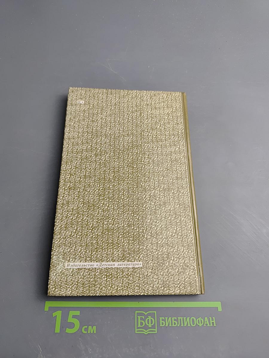 Велимир Хлебников Избранное