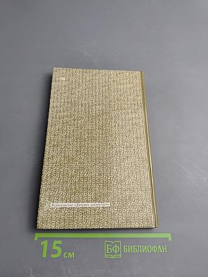 Велимир Хлебников Избранное