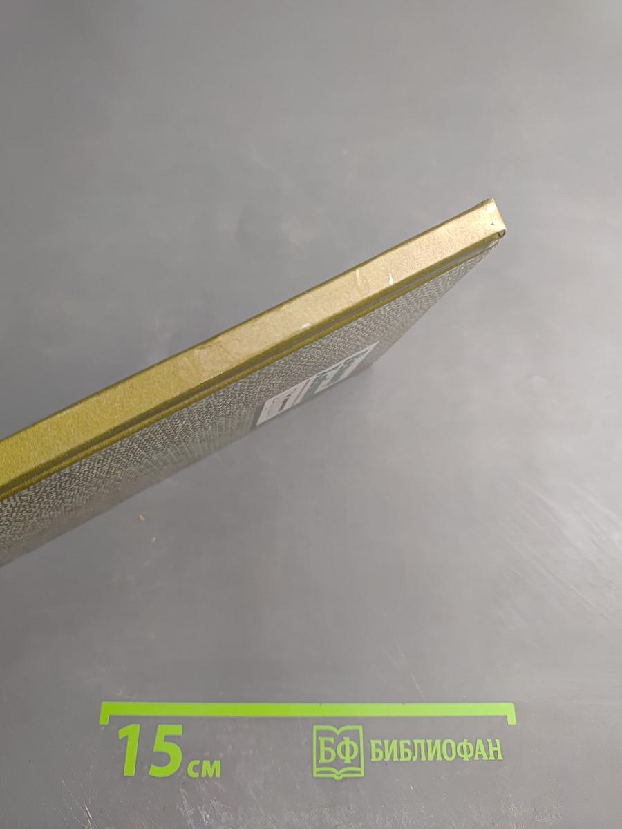 Велимир Хлебников Избранное