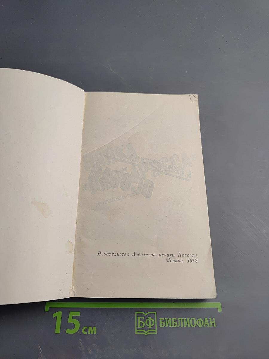 Особая папка «Барбаросса»