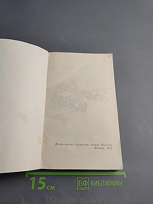 Особая папка «Барбаросса»