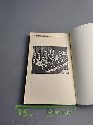 Особая папка «Барбаросса»