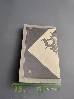 Особая папка «Барбаросса»