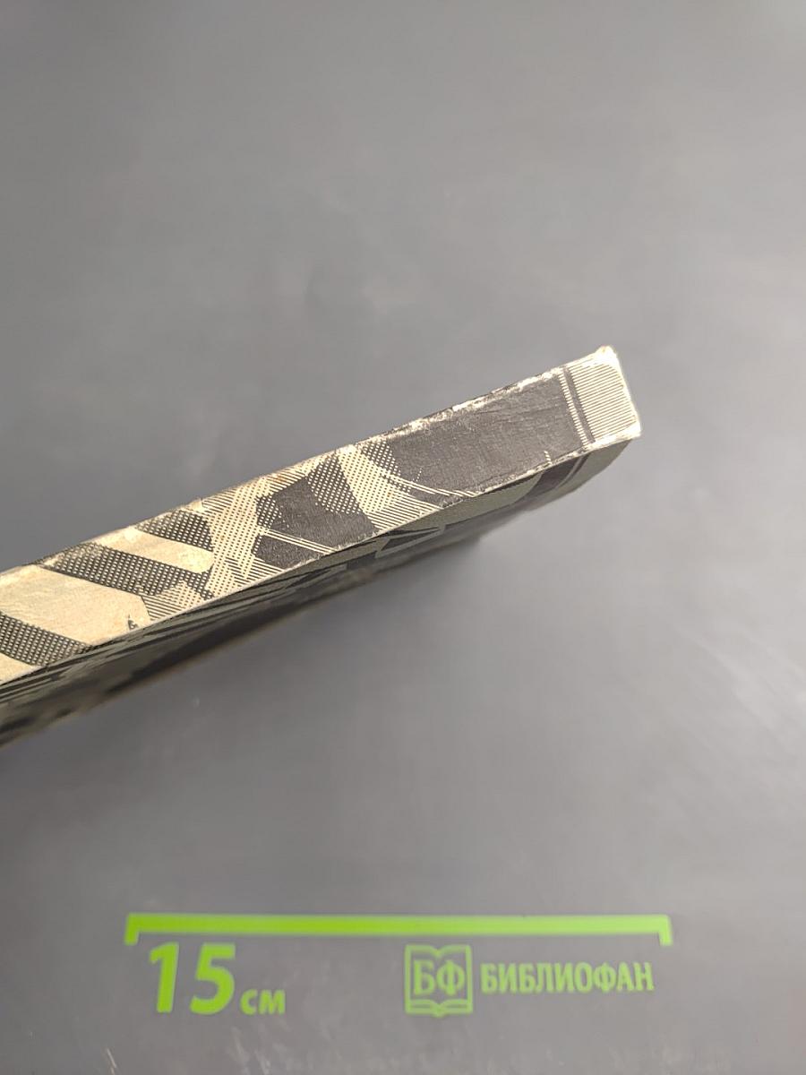 Особая папка «Барбаросса»