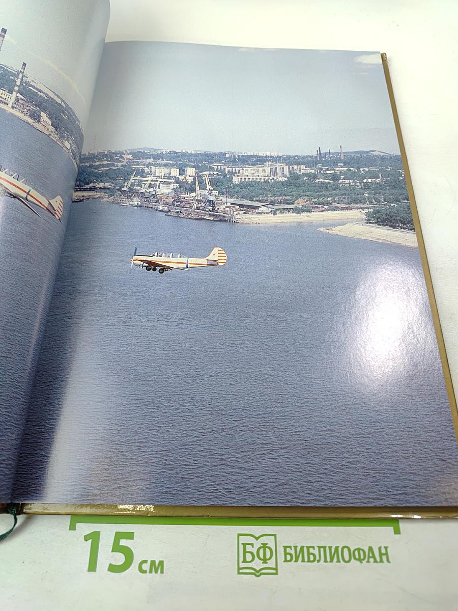 Хабаровск: столица Дальневосточного региона