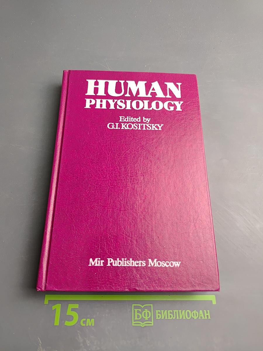 Human Physiology. Volume II