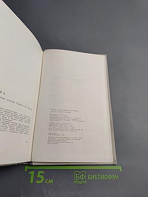 Почему море соленое