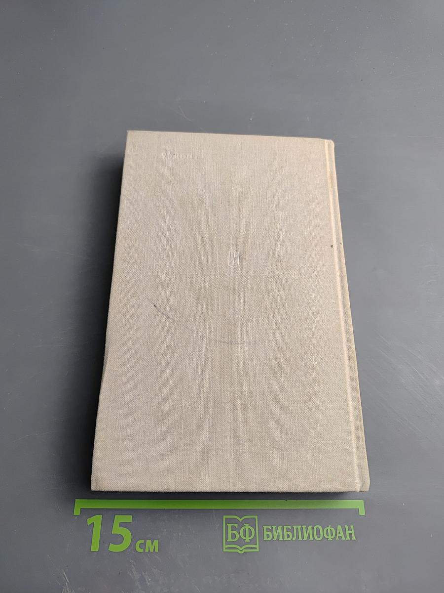 Почему море соленое