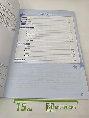 Звёздный английский. Английский язык. Рабочая тетрадь. 11 класс (Starlight 11 Workbook)