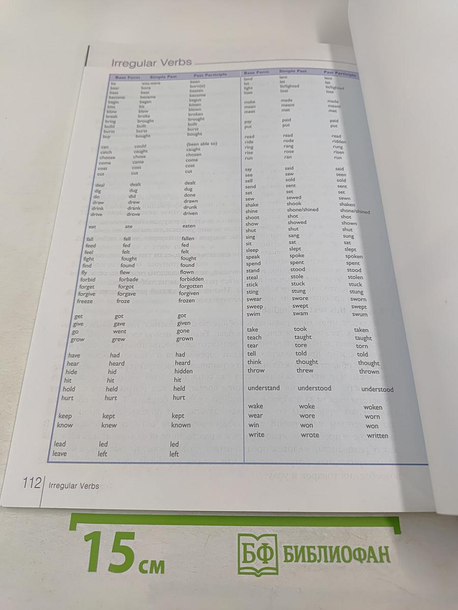 Звёздный английский. Английский язык. Рабочая тетрадь. 11 класс (Starlight 11 Workbook)