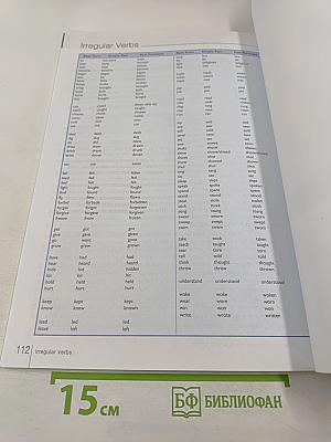 Звёздный английский. Английский язык. Рабочая тетрадь. 11 класс (Starlight 11 Workbook)