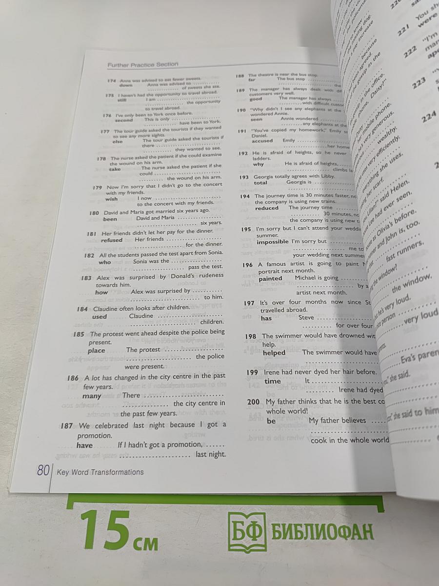 Звёздный английский. Английский язык. Рабочая тетрадь. 11 класс (Starlight 11 Workbook)