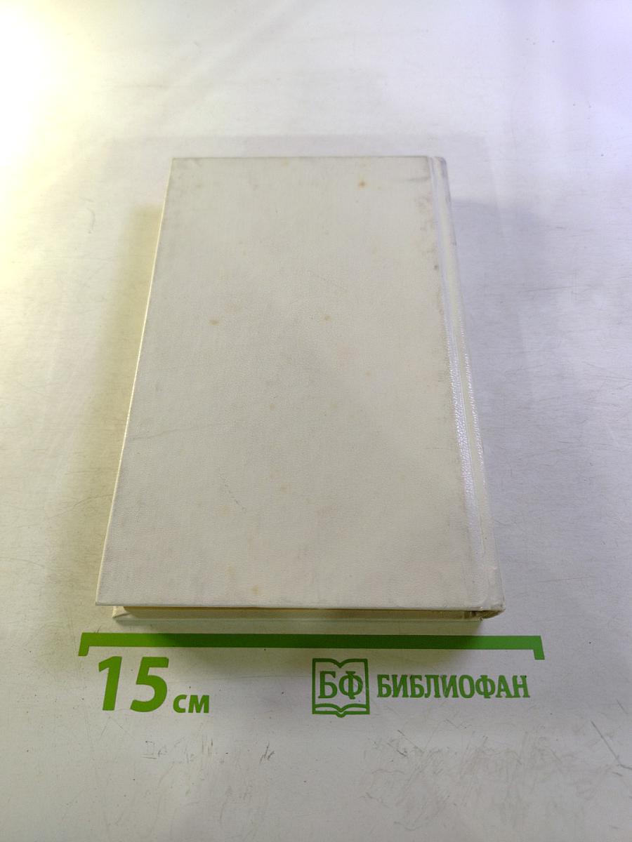 Wörterbuch Russisch Deutsch