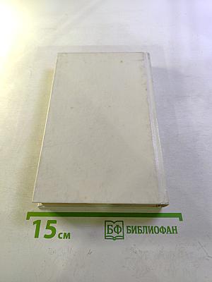 Wörterbuch Russisch Deutsch