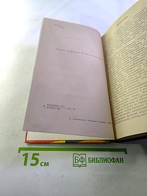 Локаторы здоровья