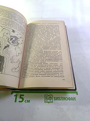 Локаторы здоровья