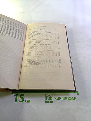 Локаторы здоровья