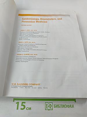 Epidemiology, Biostatistics, and Preventive Medicine, Second Edition