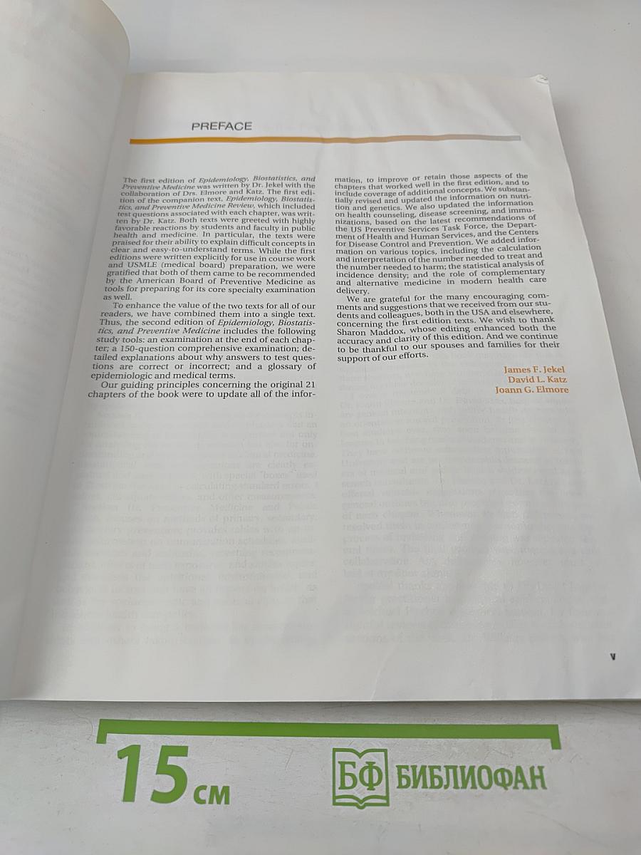 Epidemiology, Biostatistics, and Preventive Medicine, Second Edition