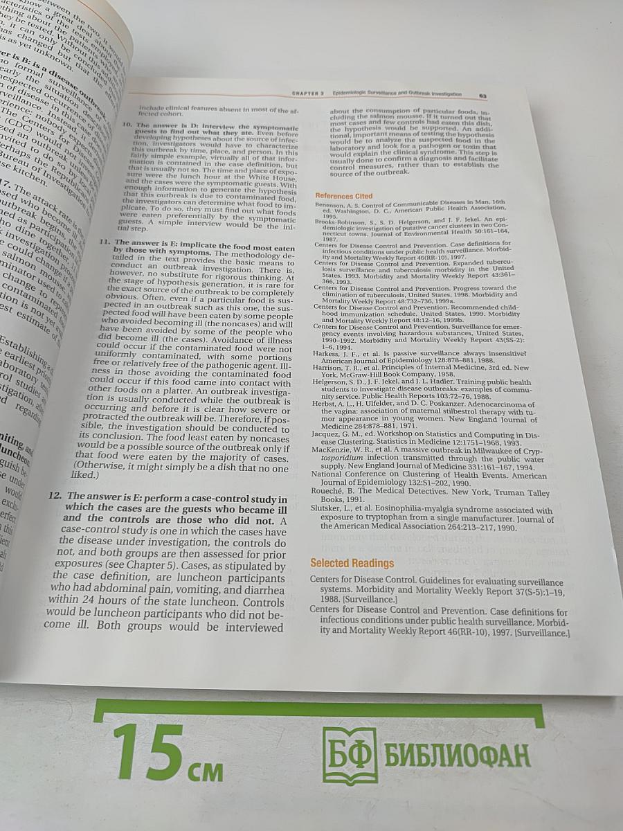 Epidemiology, Biostatistics, and Preventive Medicine, Second Edition