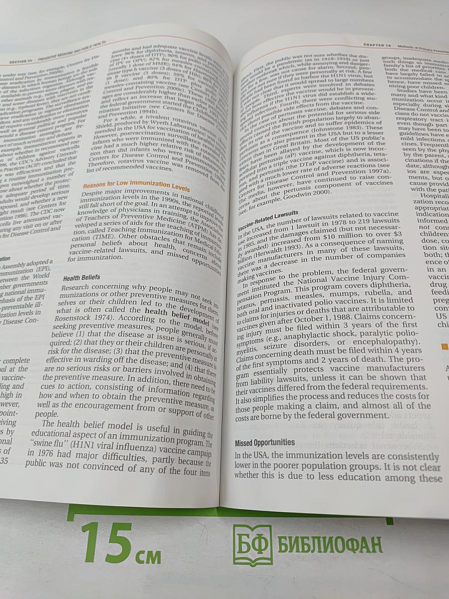 Epidemiology, Biostatistics, and Preventive Medicine, Second Edition