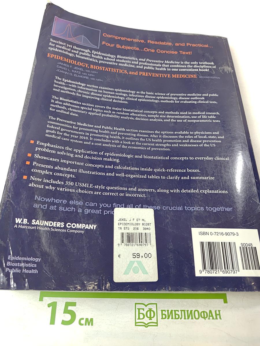 Epidemiology, Biostatistics, and Preventive Medicine, Second Edition