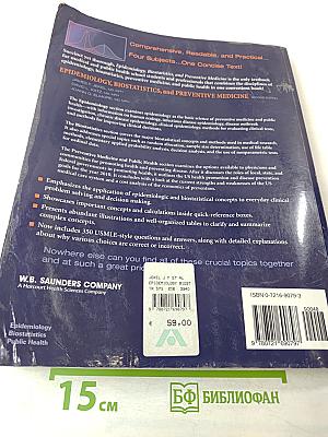 Epidemiology, Biostatistics, and Preventive Medicine, Second Edition